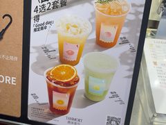 -唐沫茶兮(仓山万达金街店)