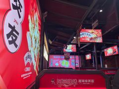 -阿三烧烤·生蚝(超级会员店拓峰店)