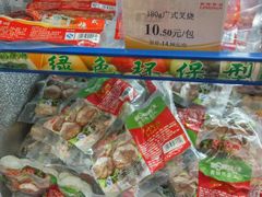 零售区-皇上皇(北京路店)