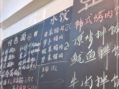 -优壹佳·延边朝鲜族料理(中山北路店)
