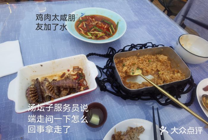 后海16号·北京私房菜龙井豆腐图片