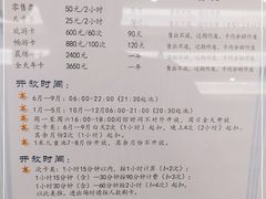 -三锐体育游泳中心