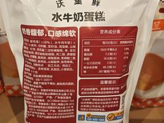 -沃尔玛(前山店)