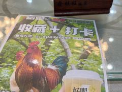 -粤西稻里(富力路店)