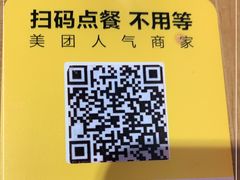 -恒铭行南昌牛肉拌粉(天赐良园店)