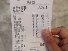 账单-佬麻雀·剁椒鱼头(京基KK One店)