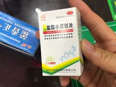 -天保堂平价大药房(平乐园店)