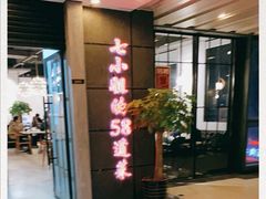 -黄弟大排档·湖南菜·小龙虾·小海鲜(凯旋北路店)
