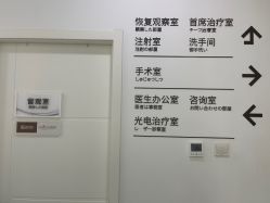 -和颜一美轻医美连锁