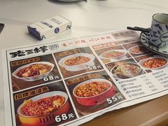 -老三样 · 江西菜馆(前海壹方汇店)