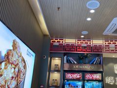 -蝎王府羊蝎子(西直门店)