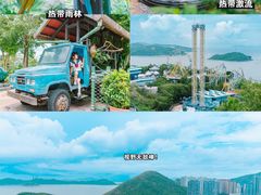 -香港海洋公园