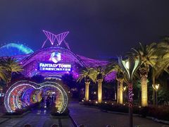 -三亚海昌梦幻海洋不夜城