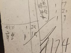 -鸟内会(河北路店)