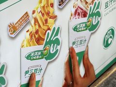 -尹三豆汁(前门旗舰店)