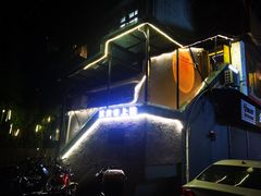 -质烤烤物·活烤海鲜(质烤总店)