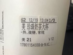 -CoCo都可(合生汇店)