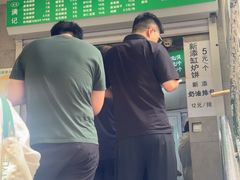 -满记烧饼(牛街东里小区一区店)