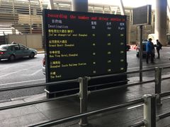 -襄阳刘集机场