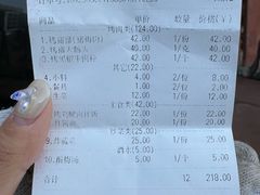 -美阿里烤肉·韩料(茂名道店)