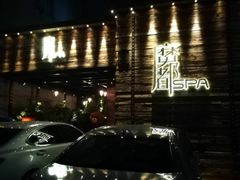 -霖公馆SPA·足道(普善路店)