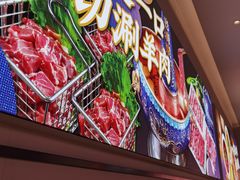 -董记老清泉·鲜切涮羊肉(窑岭店)