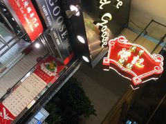 -深井陈记烧鹅酒家(新填地街店)