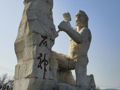 -中华石雕艺术园