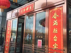 -利群超市(城中城购物广场店)