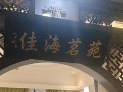 -一江水食府(后湖店)