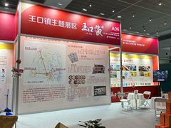 -天津梅江会展中心