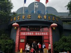 -学成饭店(北辰店)