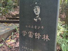 -广州市帽峰山景区