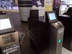 -TheRink大零溜冰场(IFS国金中心店)