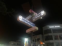 -七星路步行街