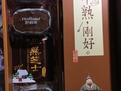 门面-好利来(北新桥店)