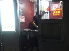 -无声臭豆腐(大井1号店)