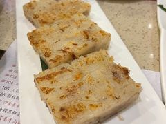 香煎萝卜糕-点都德(盘福楼店)