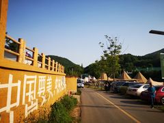 -南京市无想山景区