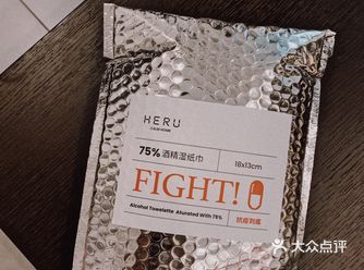 这辈子从来没用过那么多酒精