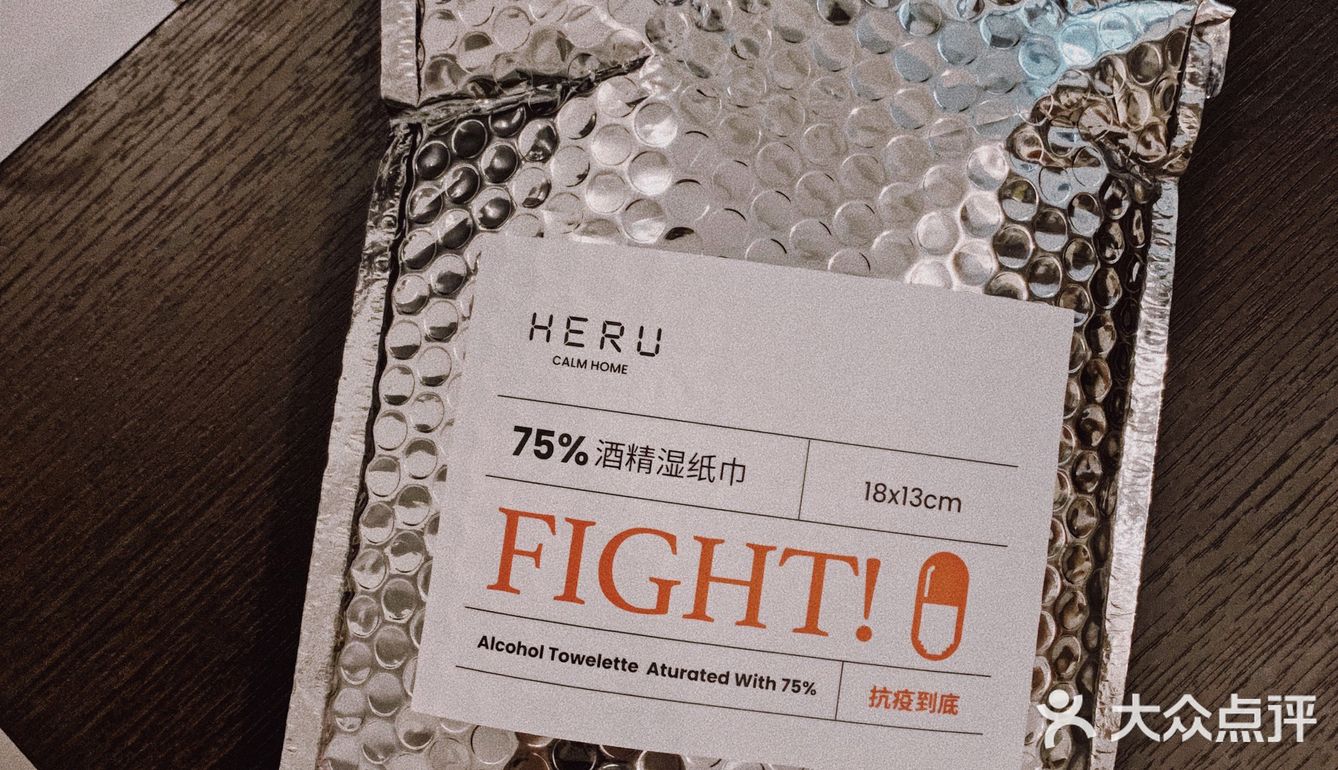 这辈子从来没用过那么多酒精[笑哭]