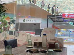 -好世界商业广场(北京国际中心店)