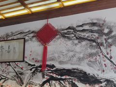 -笑来喜馄饨小笼工坊店(湖滨街店)