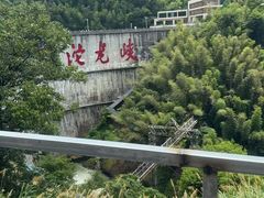 -平江沱龙峡漂流