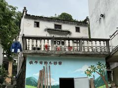 -新安江山水画廊风景区