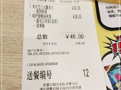 -大家乐(广州荔湾领展广场店)