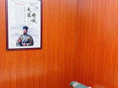 -国医整脊馆(武夷路店)
