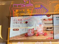 -果呀呀(国金街店)