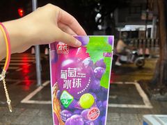 -凌记