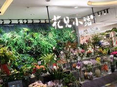 -银座和谐广场